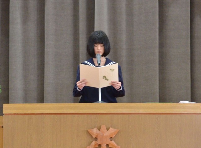 新入生代表のあいさつ