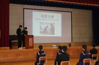 委員会紹介の様子