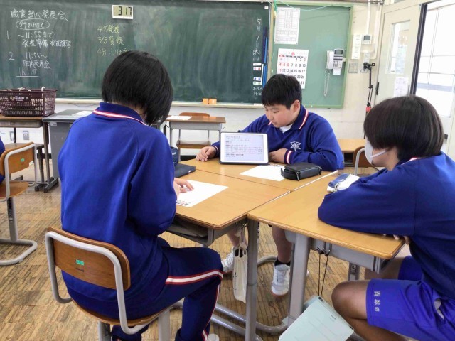 発表の様子