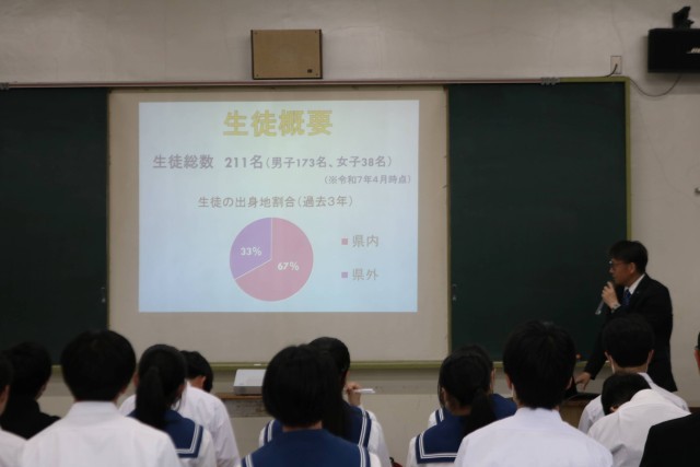 高校説明会の様子