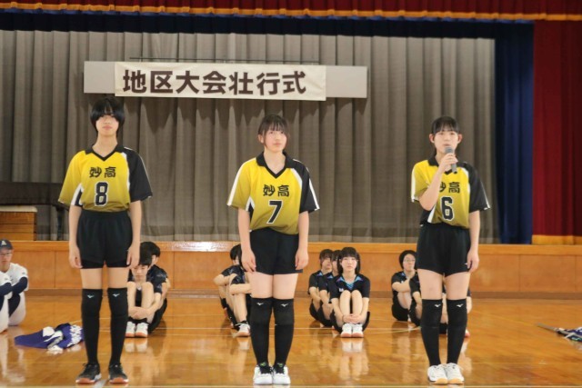 バレーボール部　決意表明
