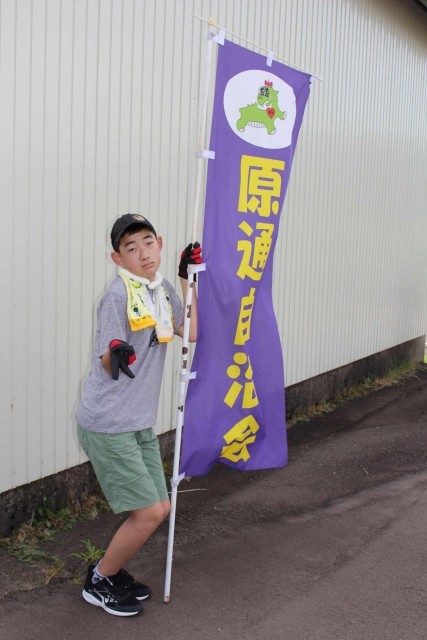 大会の様子