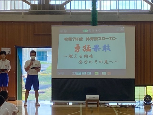 体育祭結団式の様子