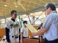 野球部の表彰