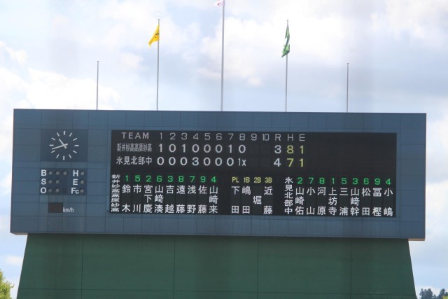 準決勝の様子