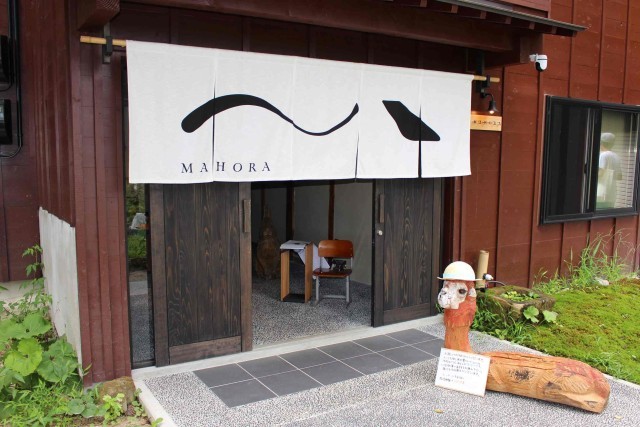 会場の「MAHORA西野谷」
