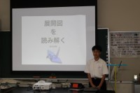 科学研究発表会の様子