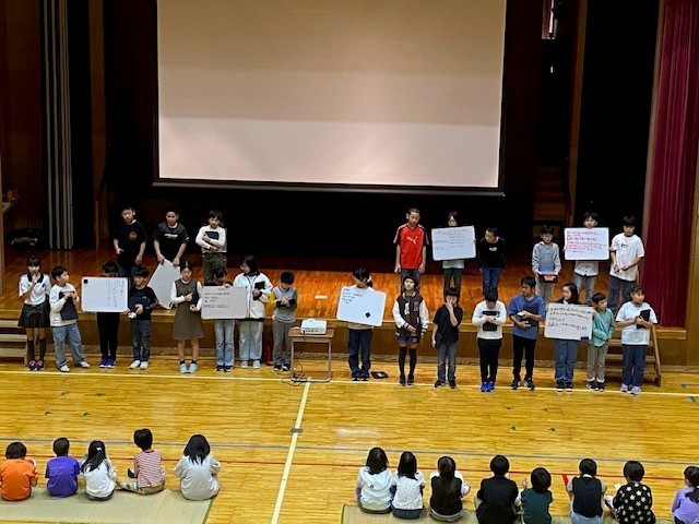 高学年の発表