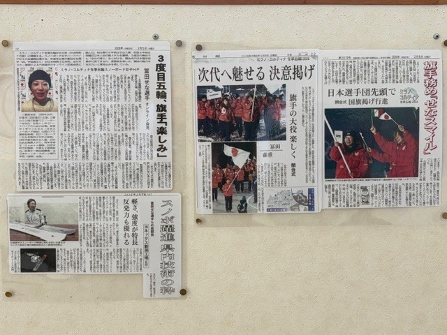 富田せな応援コーナー